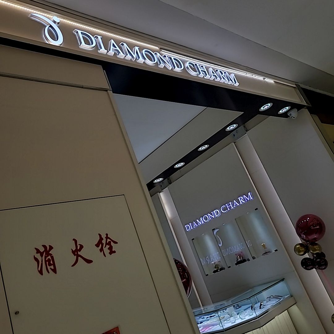 DIAMOND CHARM(抚顺百货大楼店)