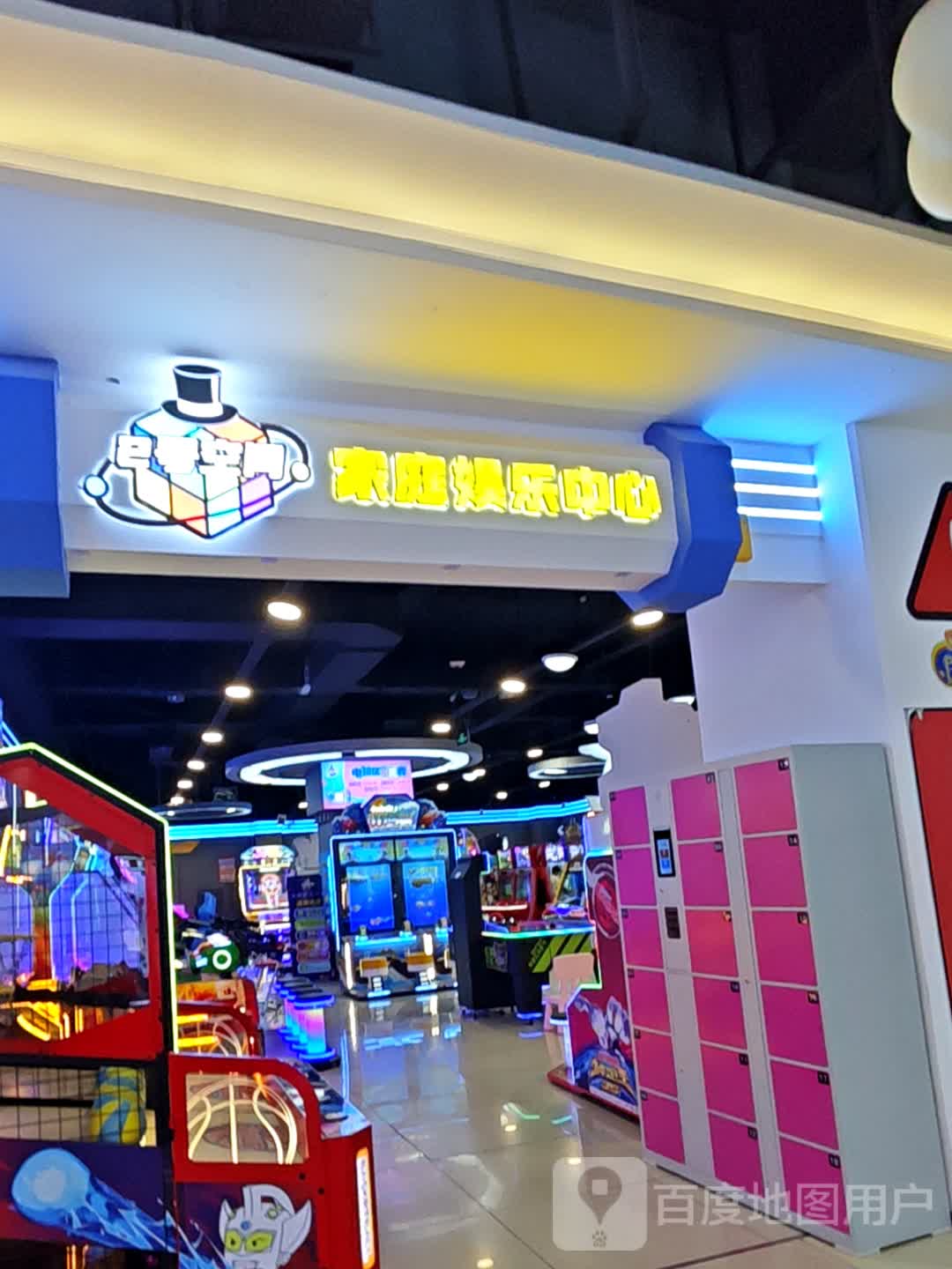 2号空间(国润店)