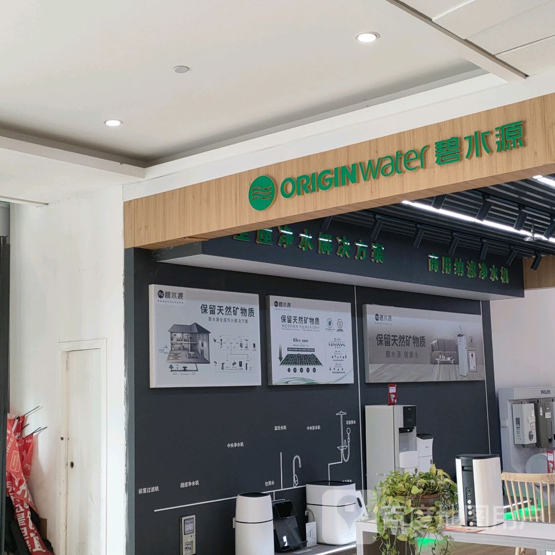 荥阳市碧水源(正上豪布斯卡店)