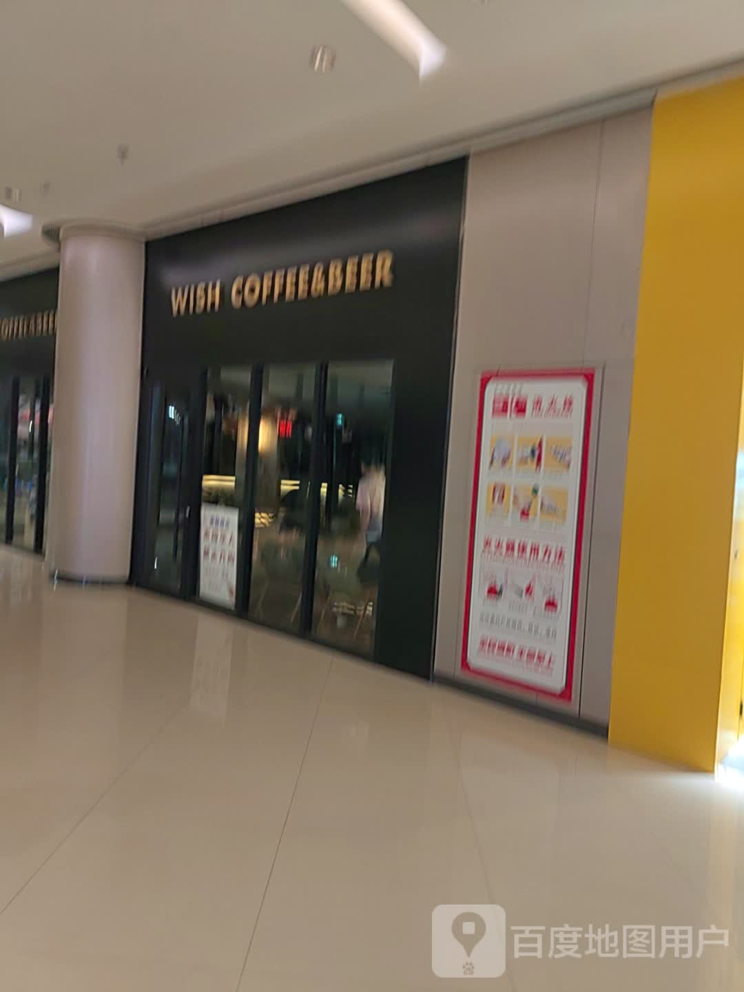 WISH COFFEE&BEER(东方丽晶茂店)