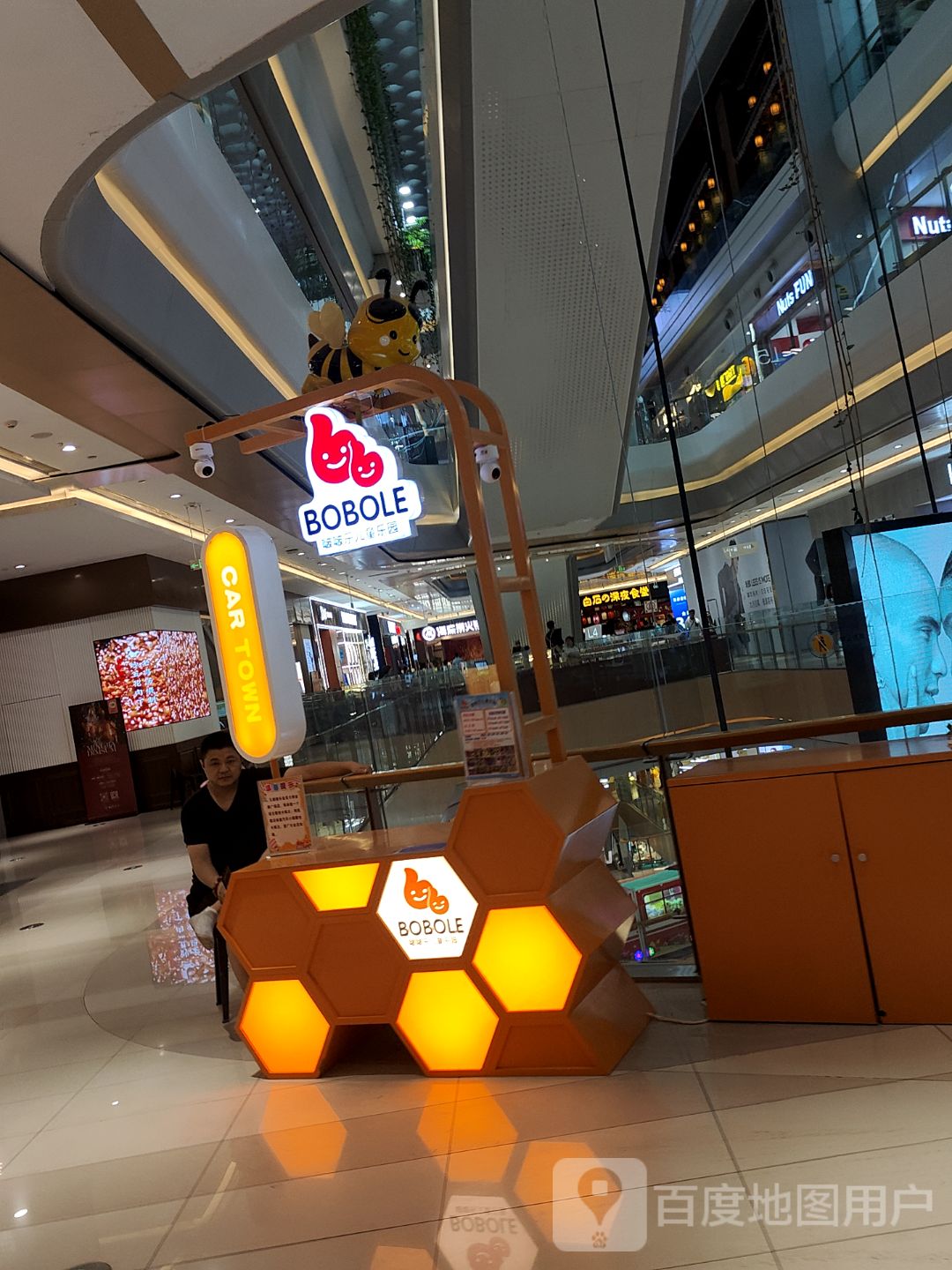 啵啵乐儿童乐园(凯德MALL·新都心店)