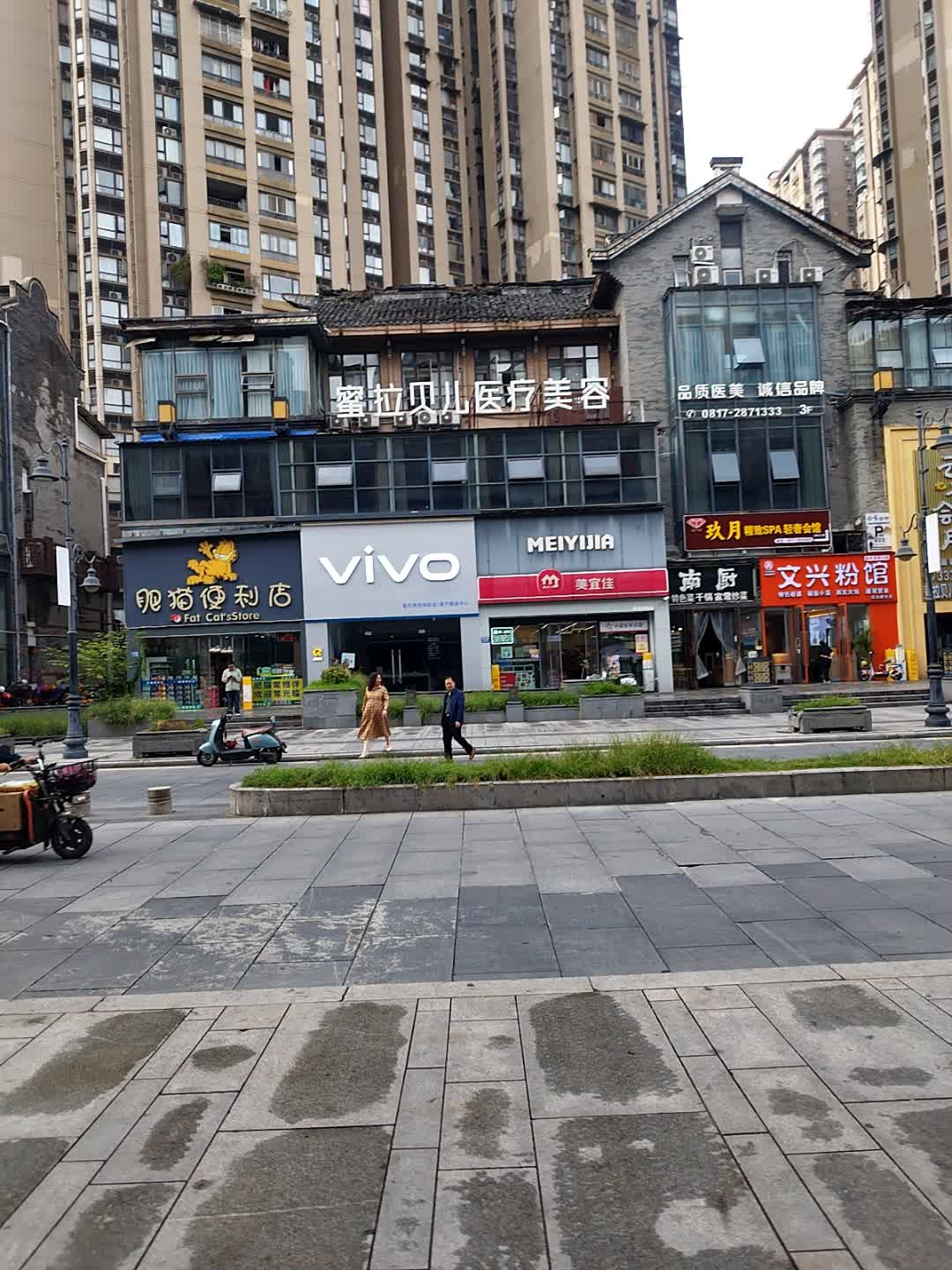 玖月精致SPA轻奢会馆(1227购物广场店)