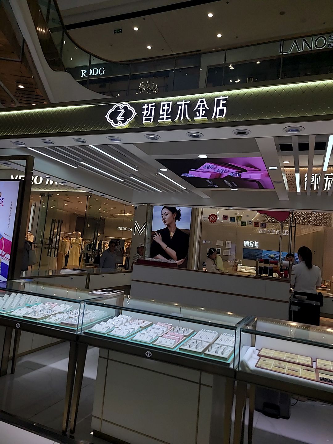 哲里木金店(万达广场通辽店)