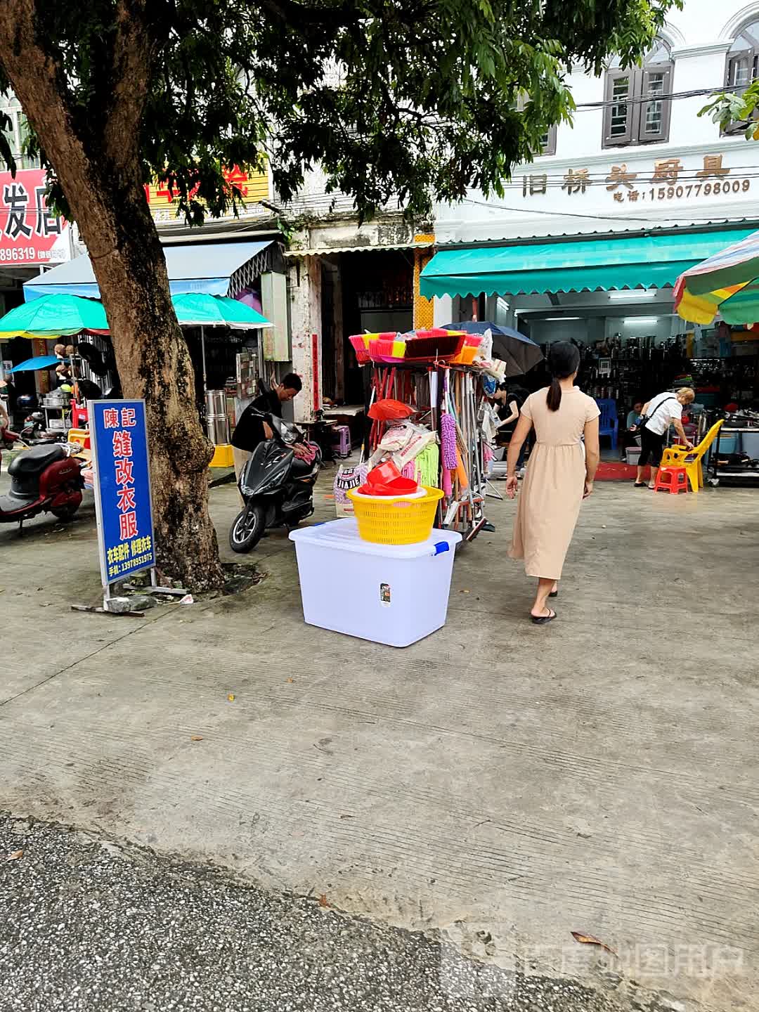 旧桥头厨具
