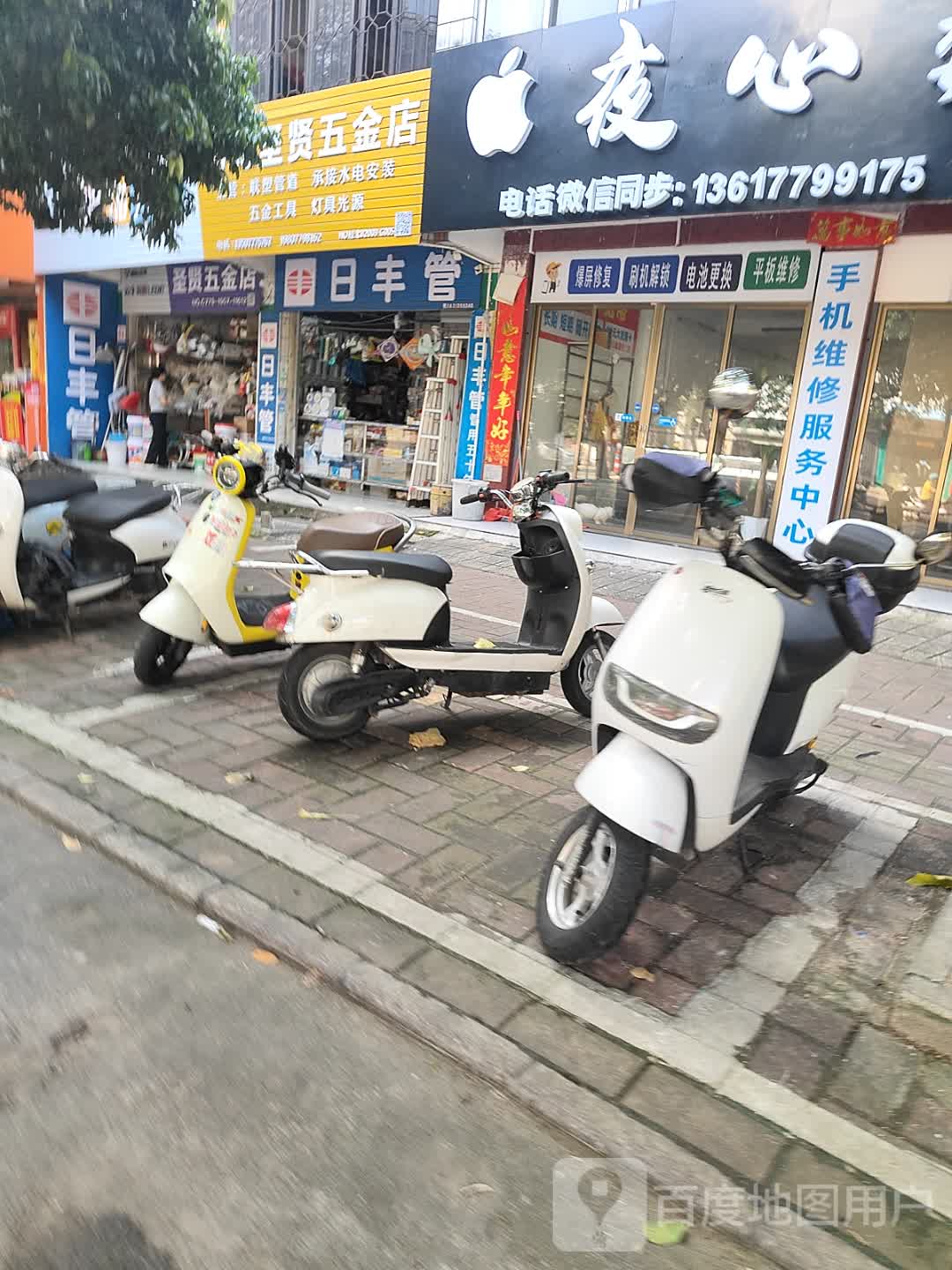 夜心数码