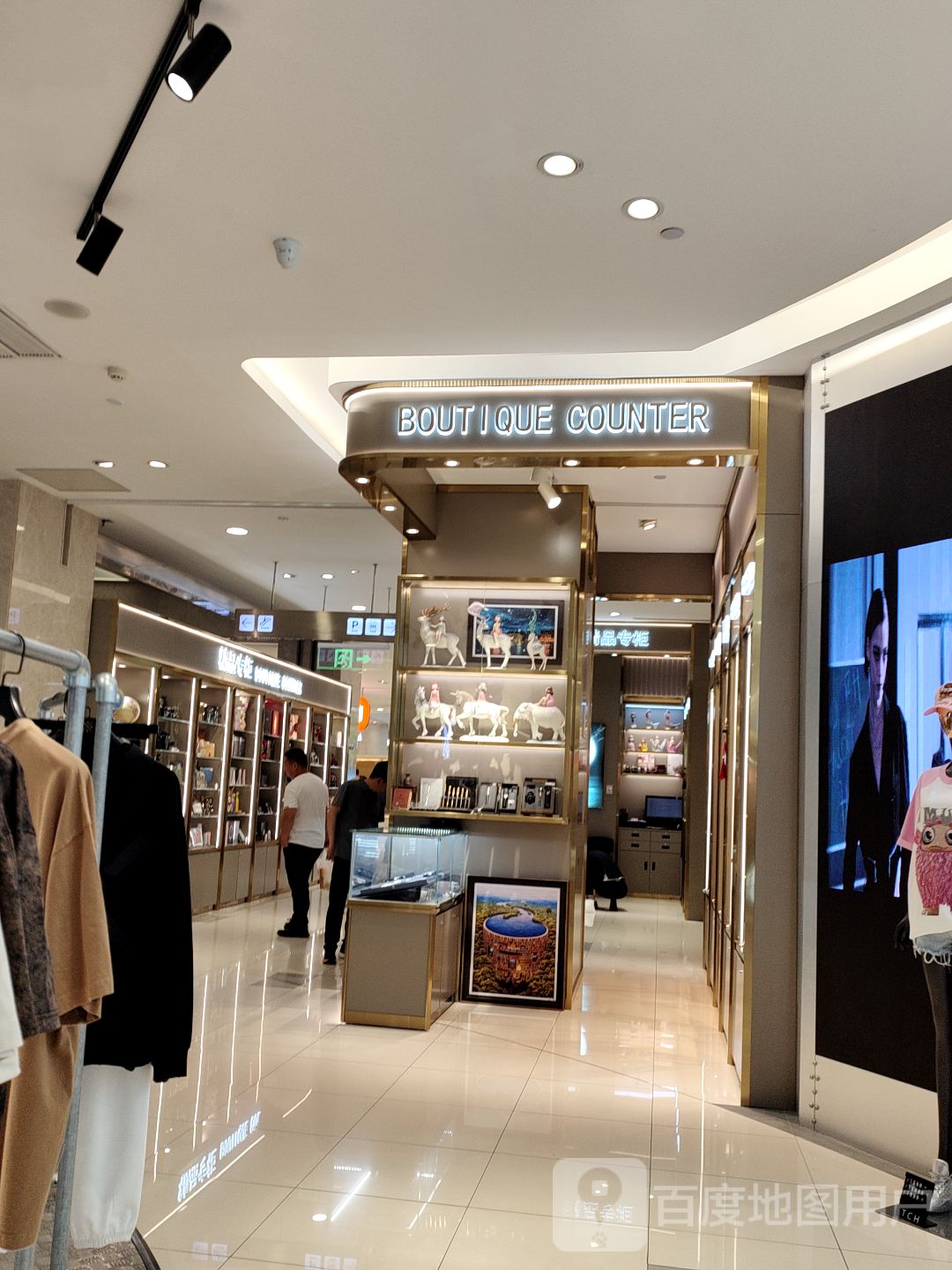 BOUTIQUE COUNTER(DL胖东来·大胖新乡店)
