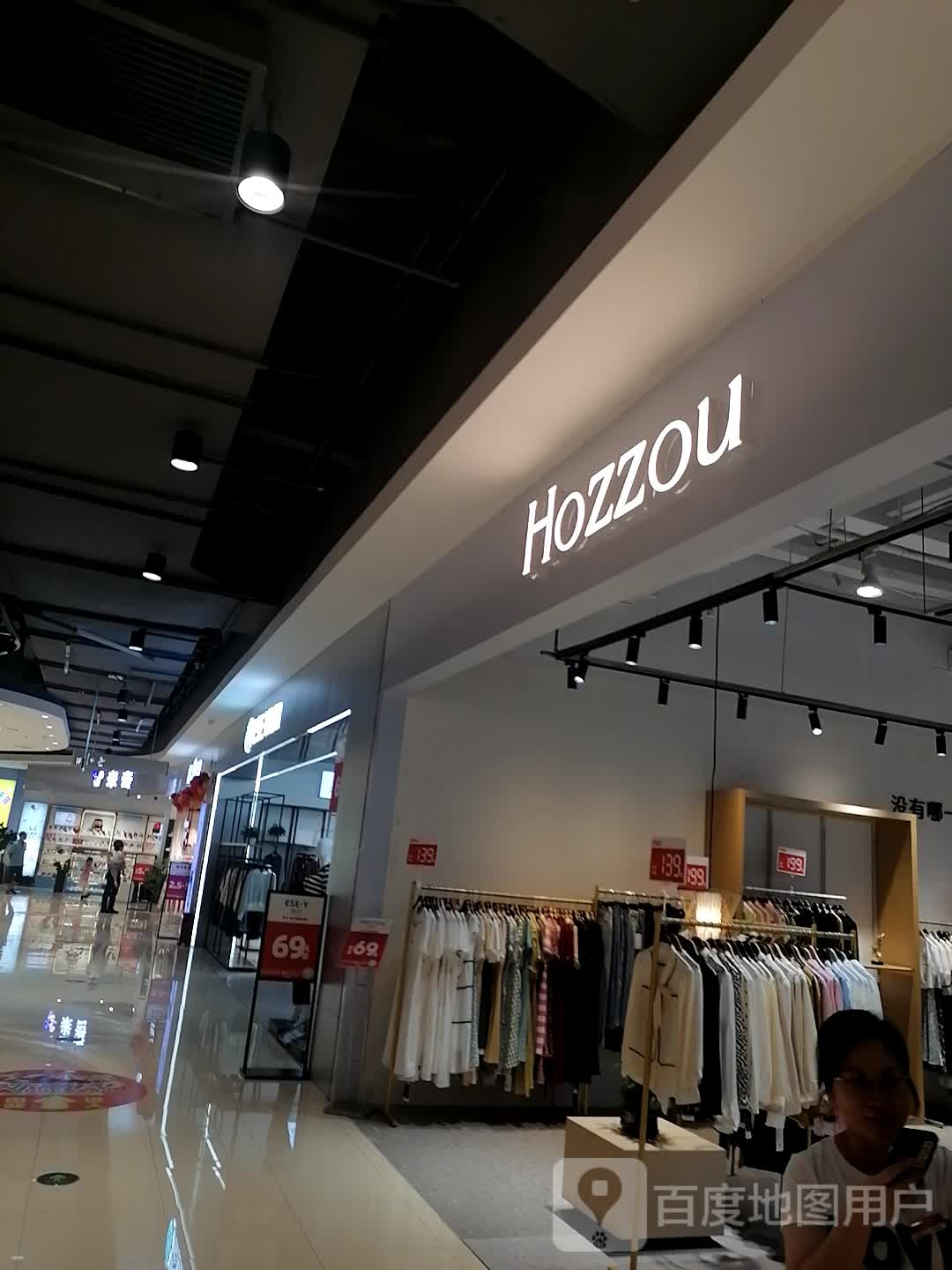 Hozzou(步步高广场亭江店)