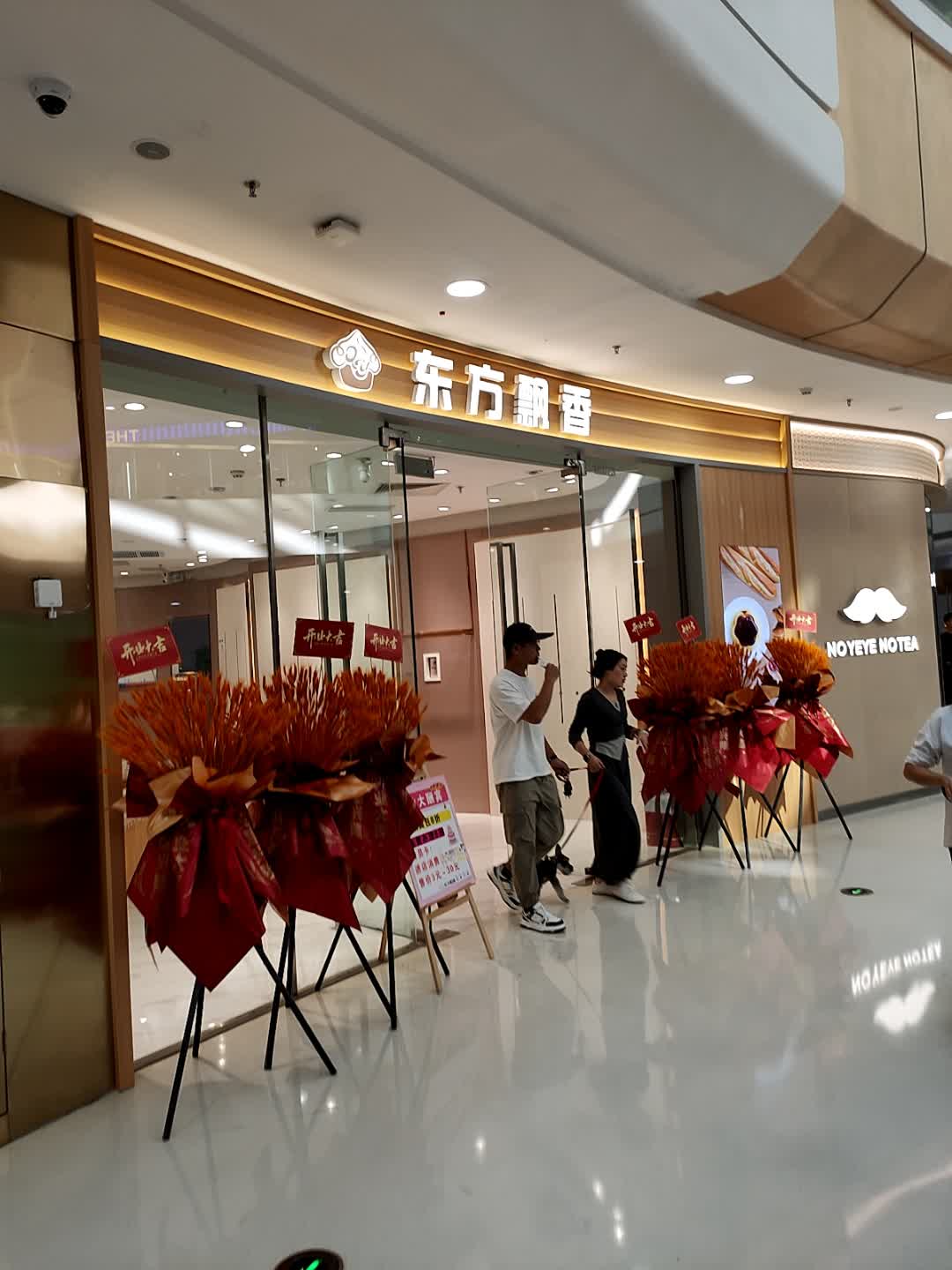 清真飘香鸡架(鞍山万达广场店)