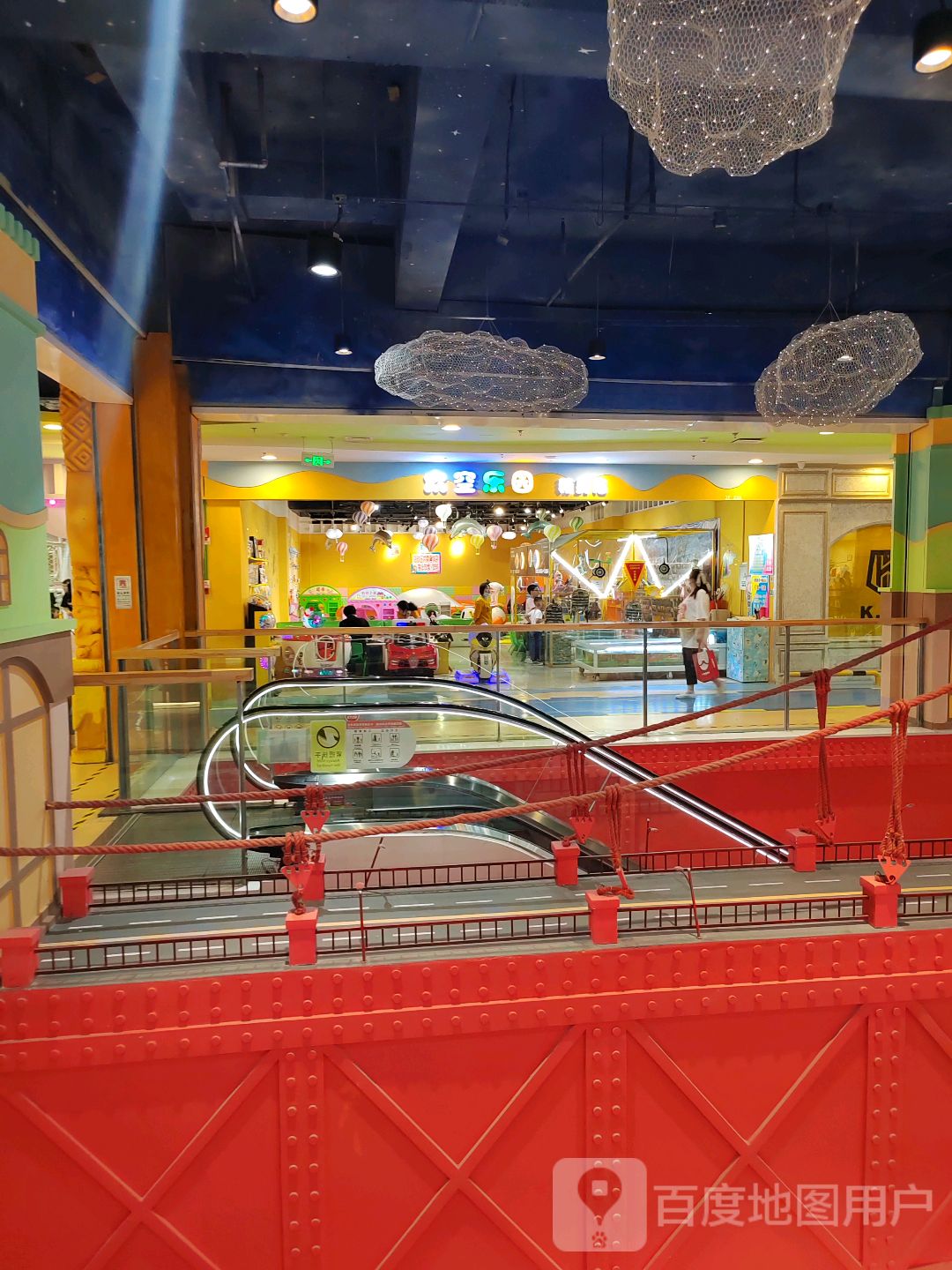 太空乐园(四平万达广场店)