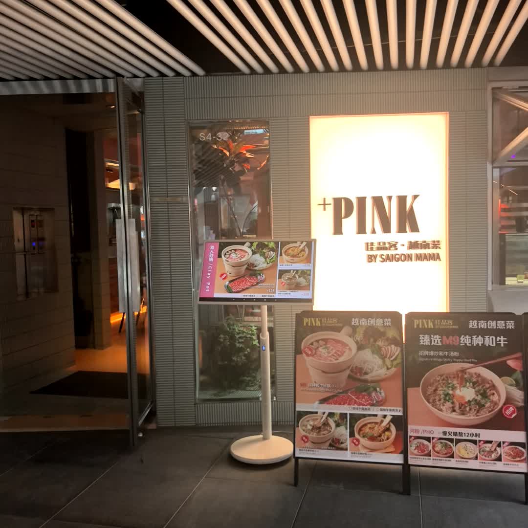 桂品客·越南茶(三里屯太古里南区店)