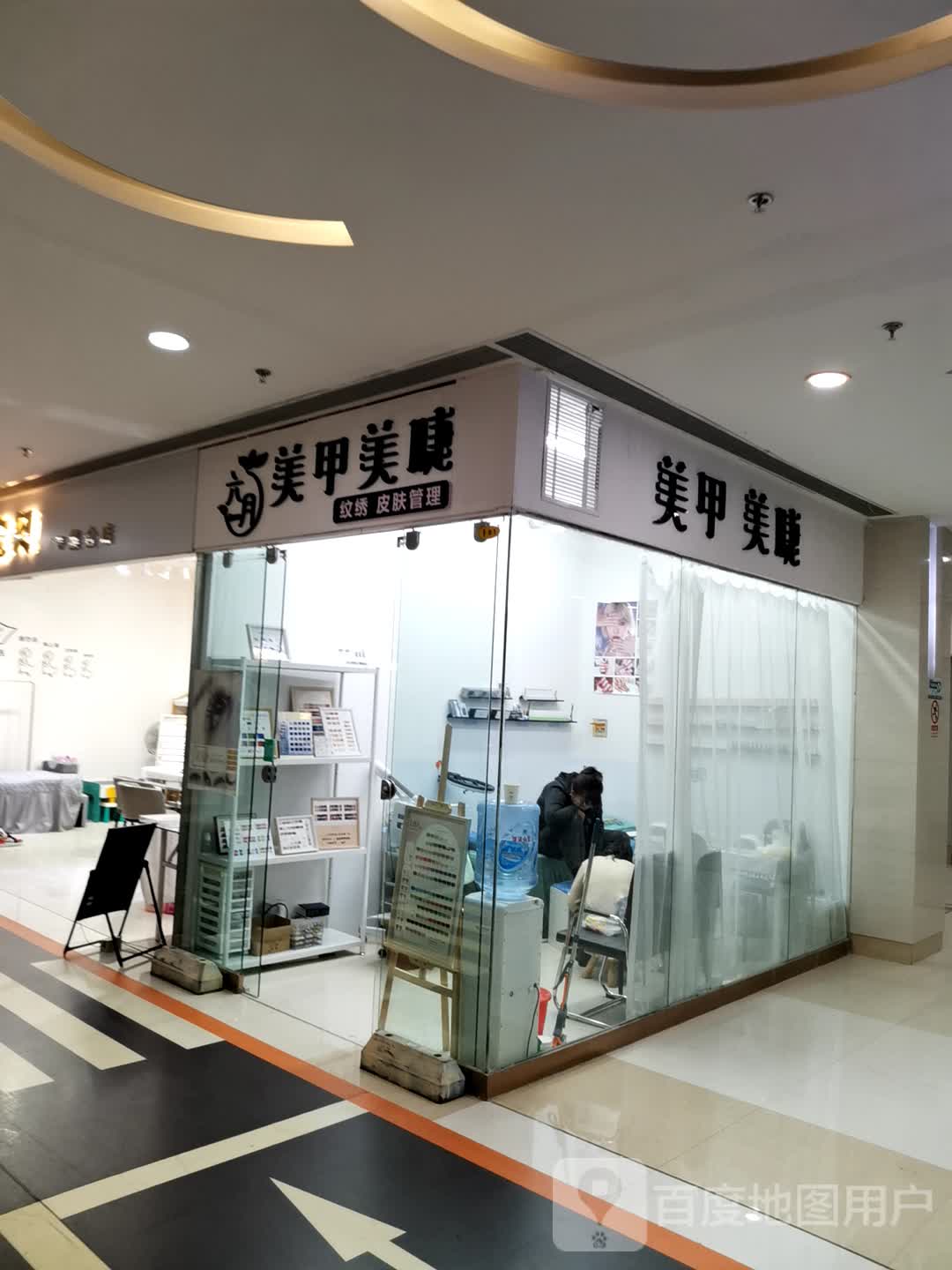 六月美甲美睫(维港城店)