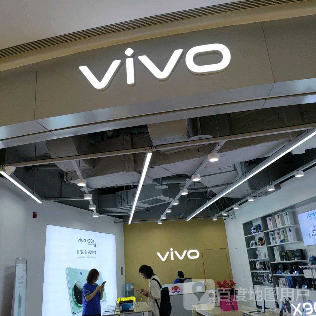 郑州高新技术产业开发区石佛镇vivo官方授权体验店(正弘汇店)