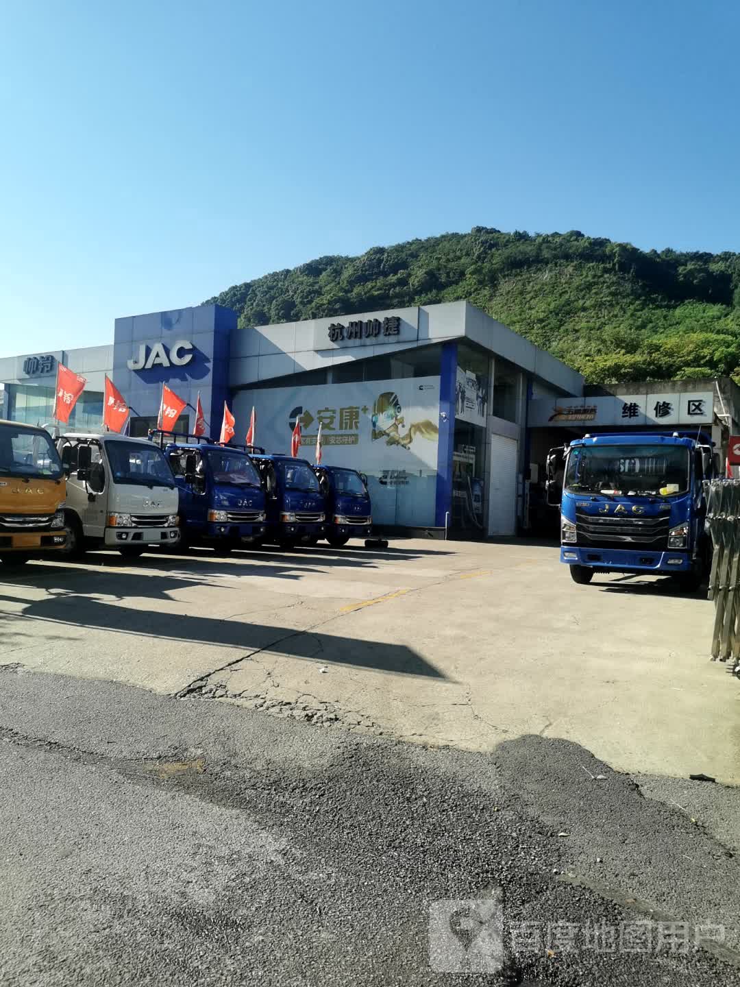 维修区