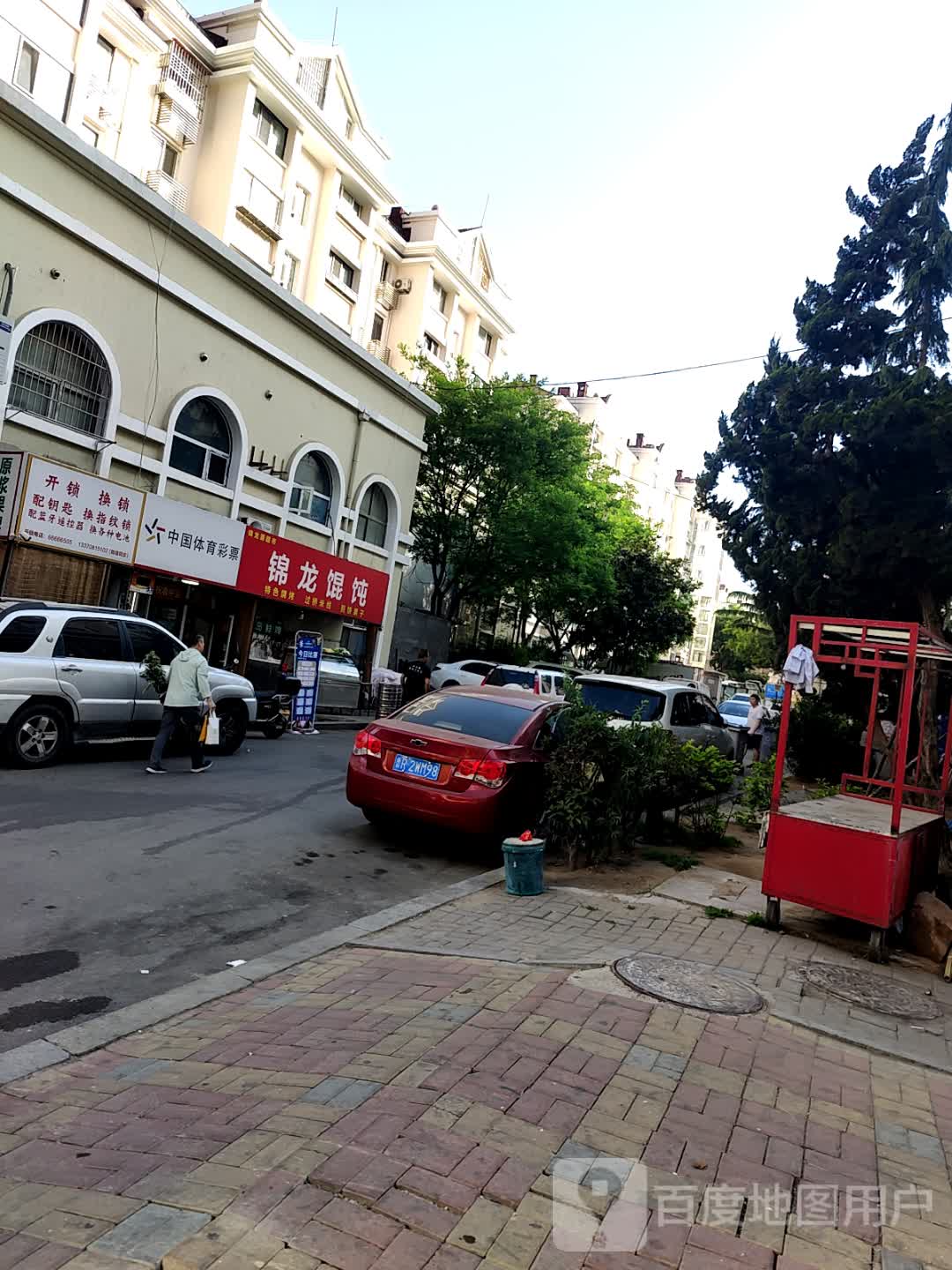 开锁换锁
