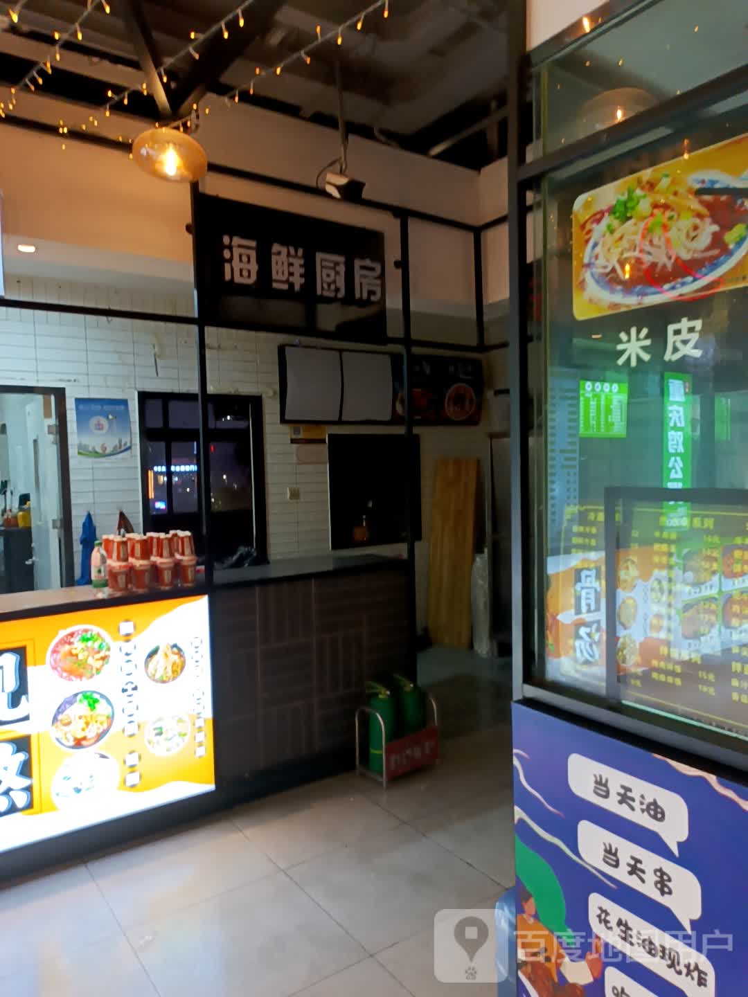 海鲜厨房(悦尚城百货店)