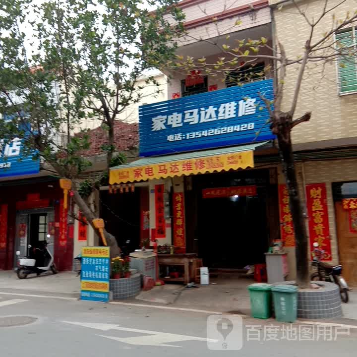 门锁家电马达维修(X747店)
