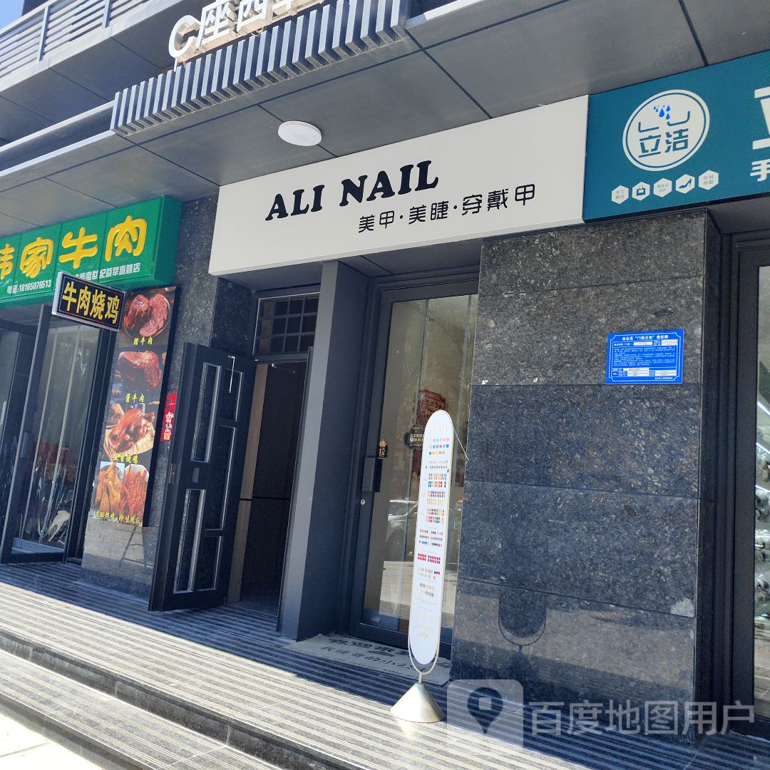 清真老韩家牛肉(万达广场店)