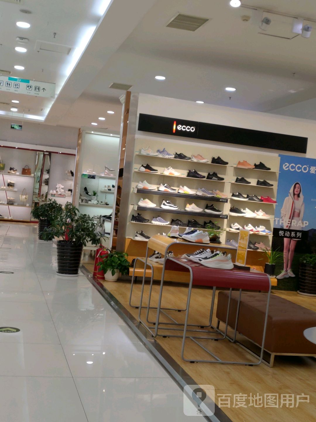 ecco七台河新玛特店新玛特七台河店