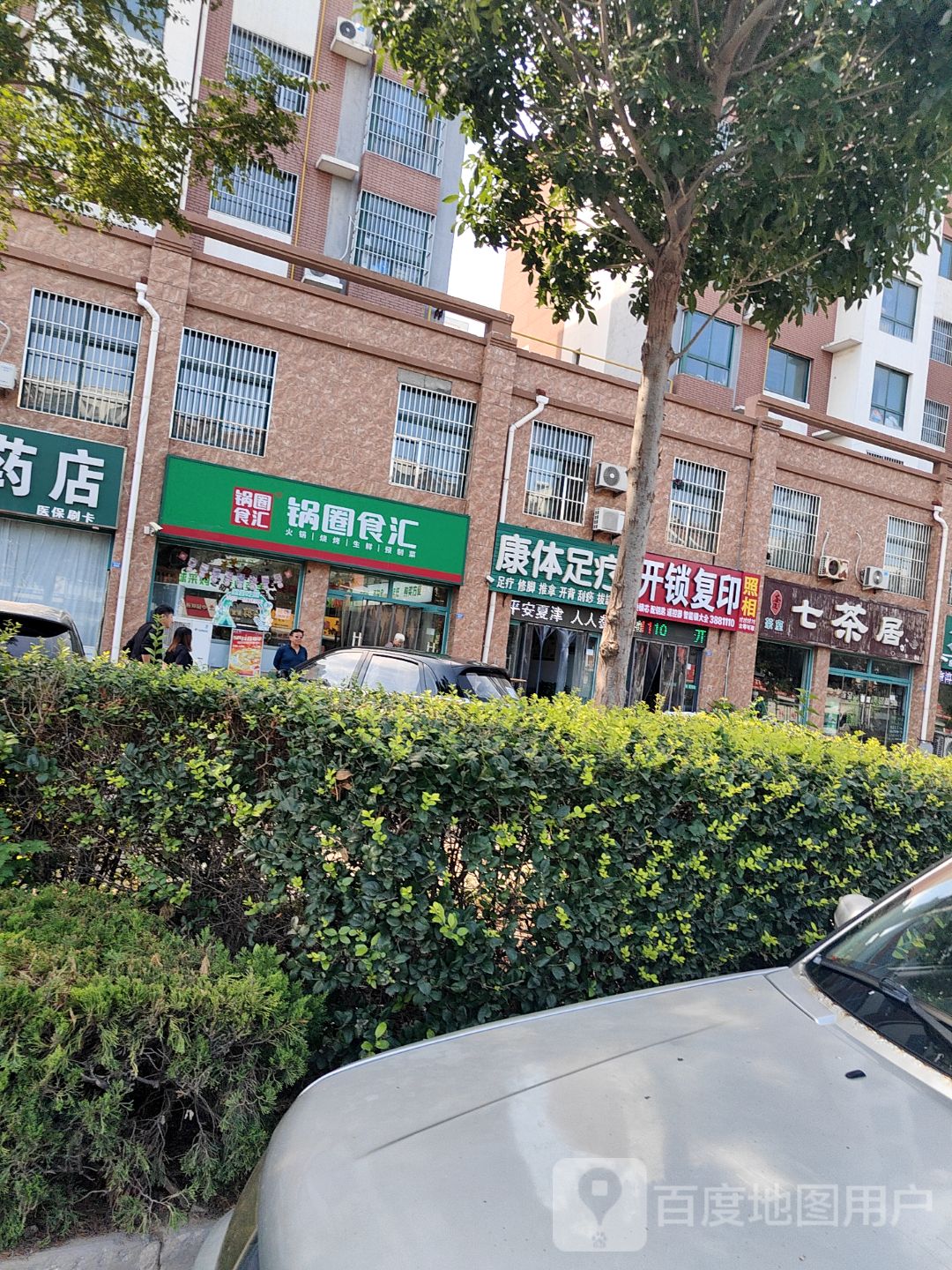 开锁复印