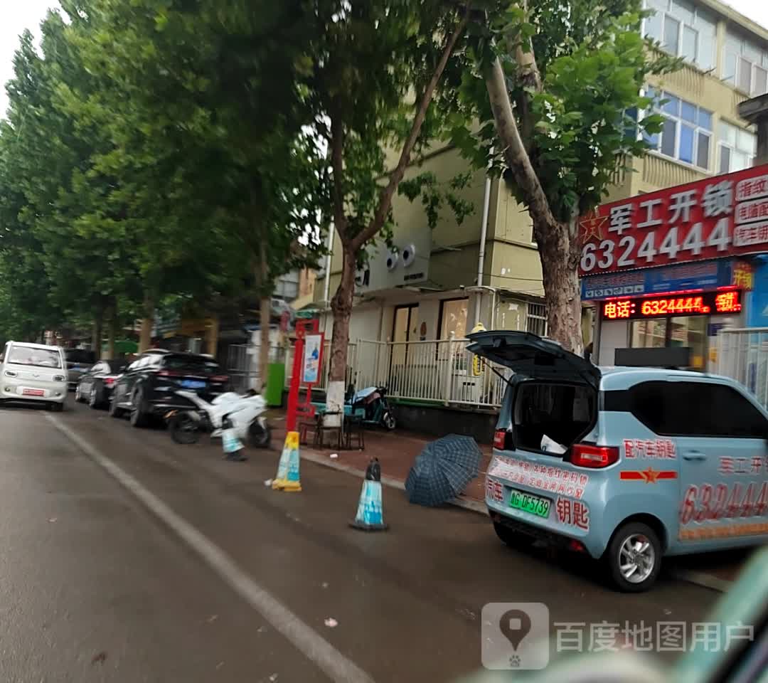 诸城市军工开锁