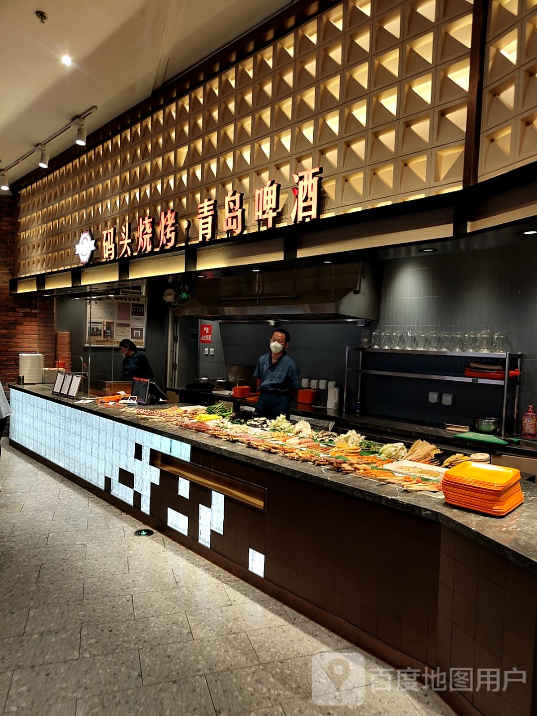 码头烧烤冷青岛啤酒(青岛万象城店)