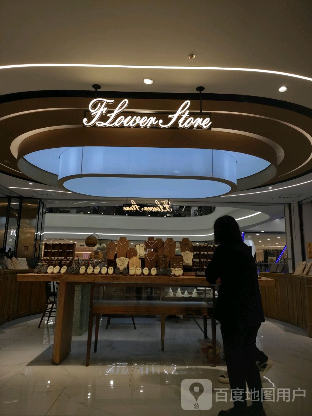 Flower Store(金钻百货店)
