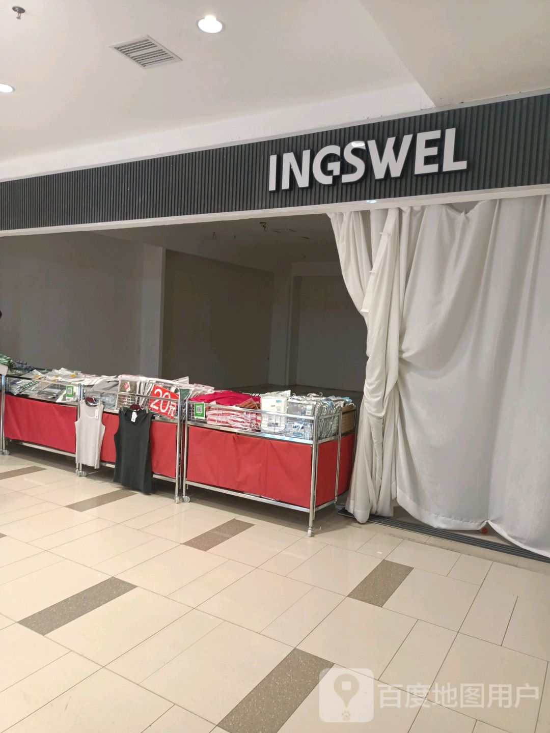 INGSWEL(大商锦绣园前程购物中心店)