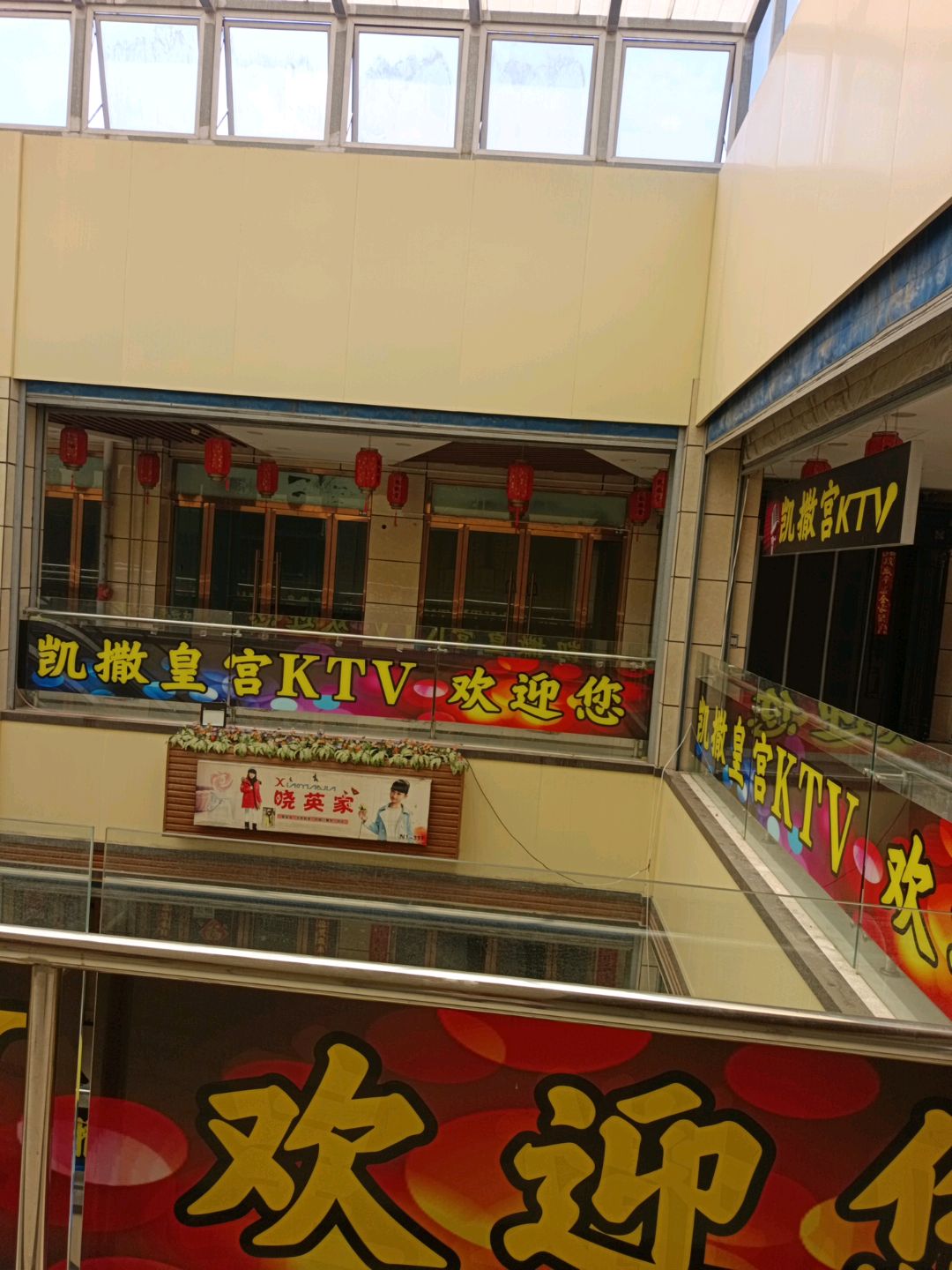 凯撒宫KTV(鑫港湾广场店)