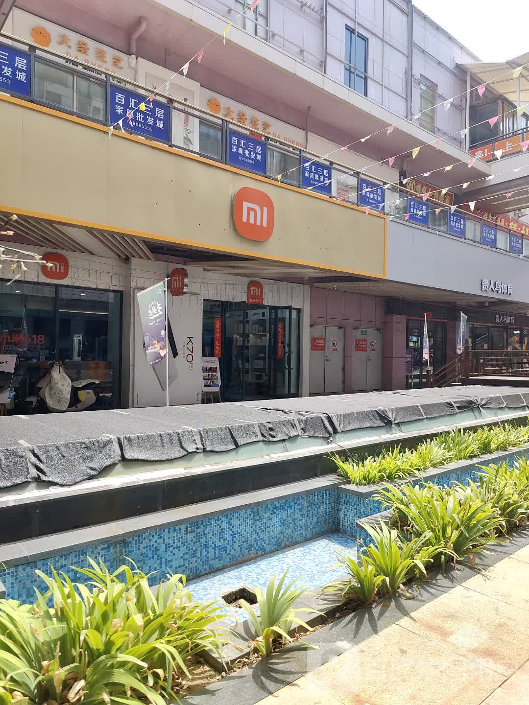 大圣花艺(新百汇商业广场店)