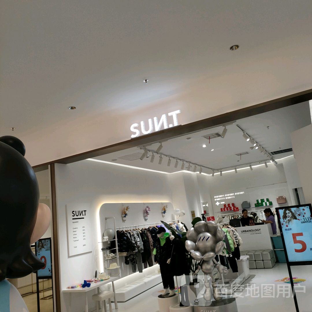 SUN.T(正弘城店)