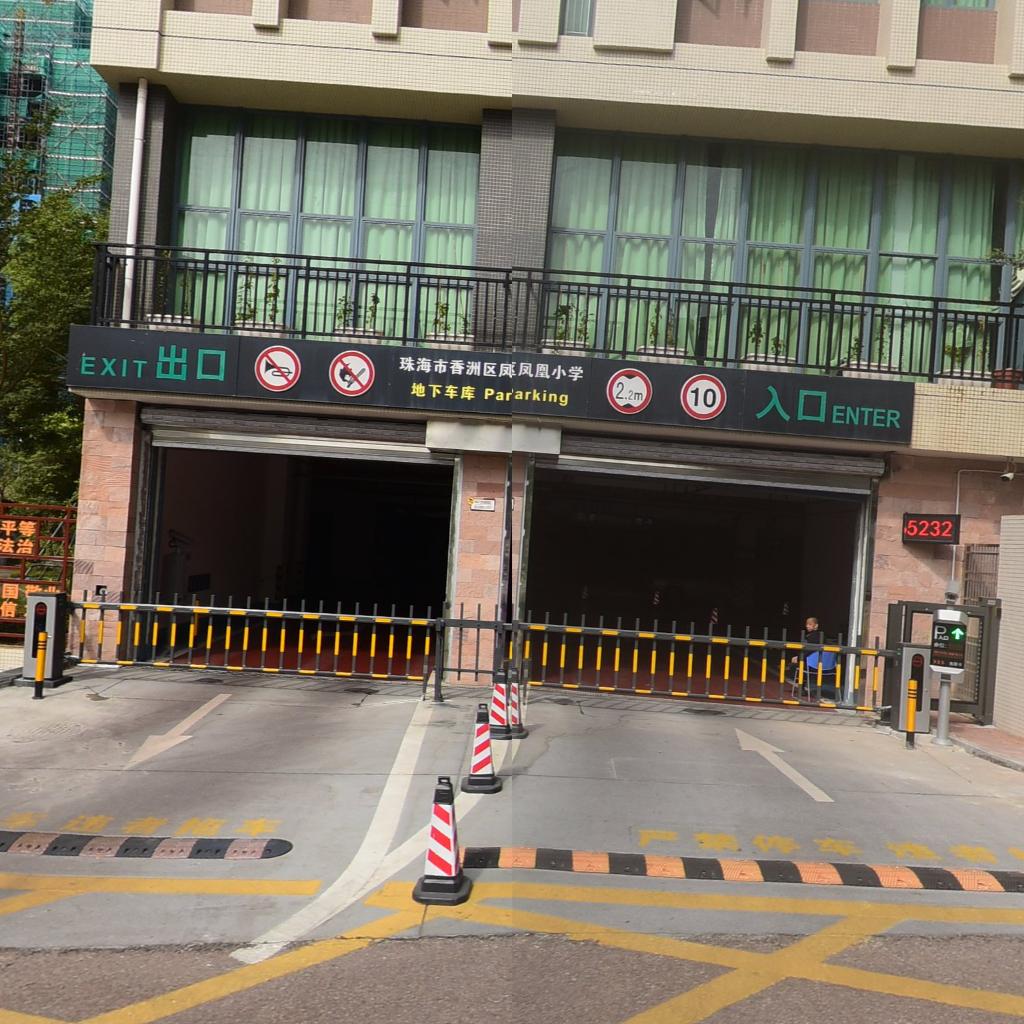 珠海市香洲区凤凰小学-地下停车场
