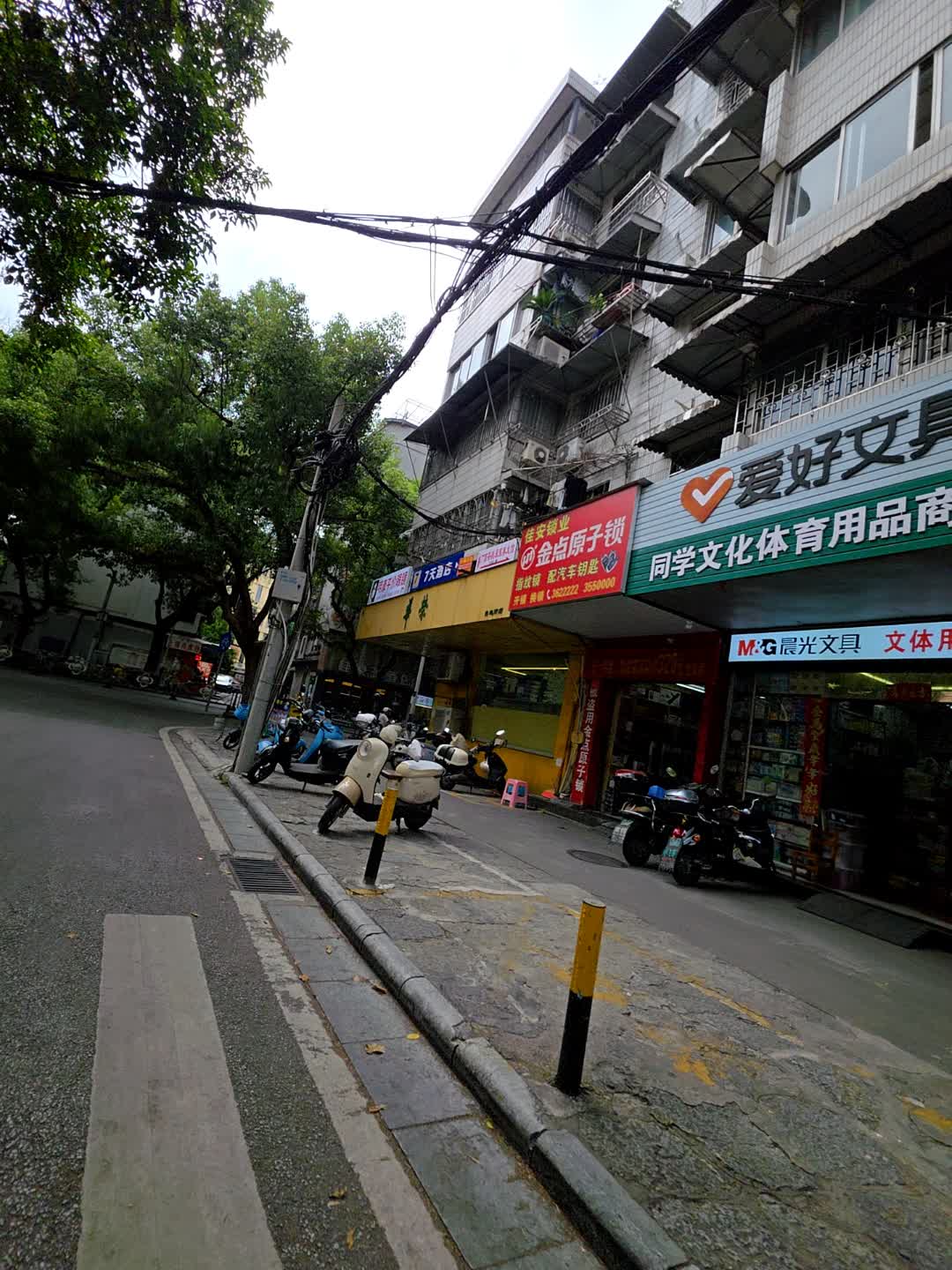 佳安锁业