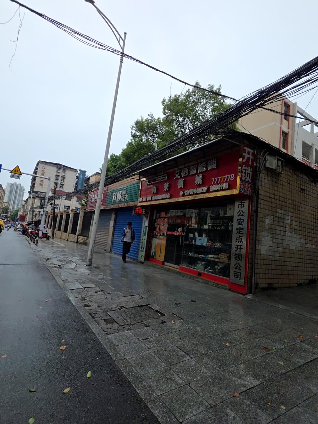 向荣锁城(龙家坪)