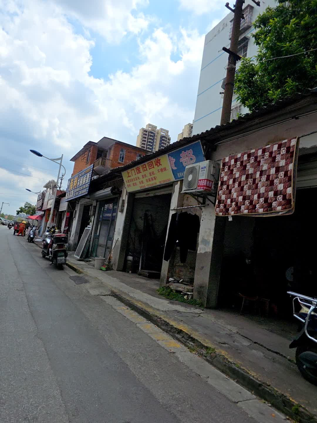 上门废旧回收