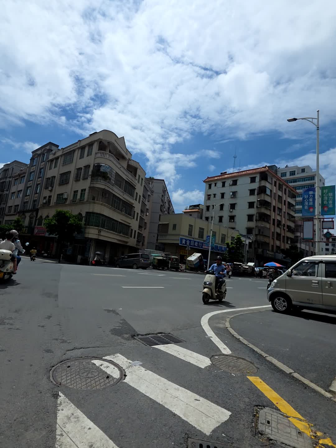 黄金回收