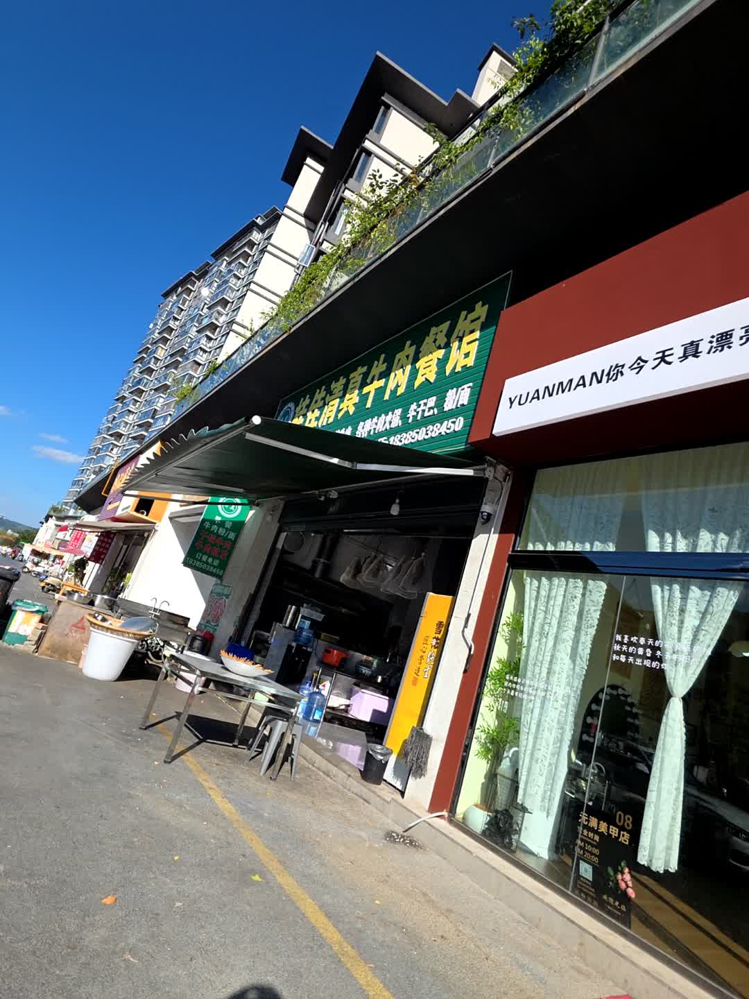 桂佳清真牛肉餐馆