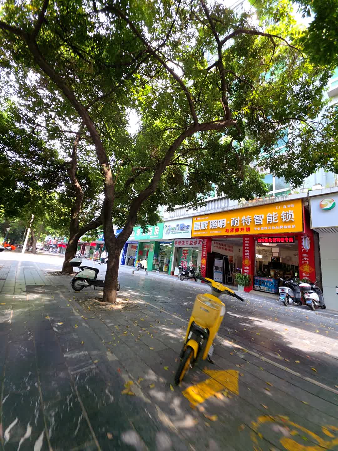 耐特指纹锁(彰泰澳洲花园店)