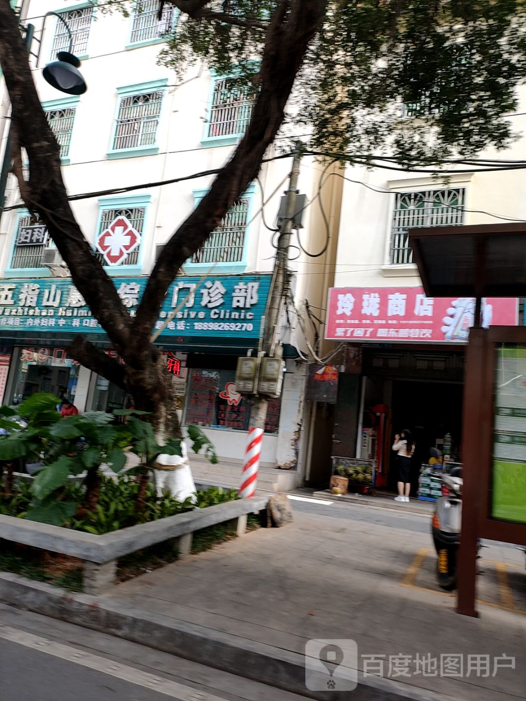 玲珑商店(越丰路店)