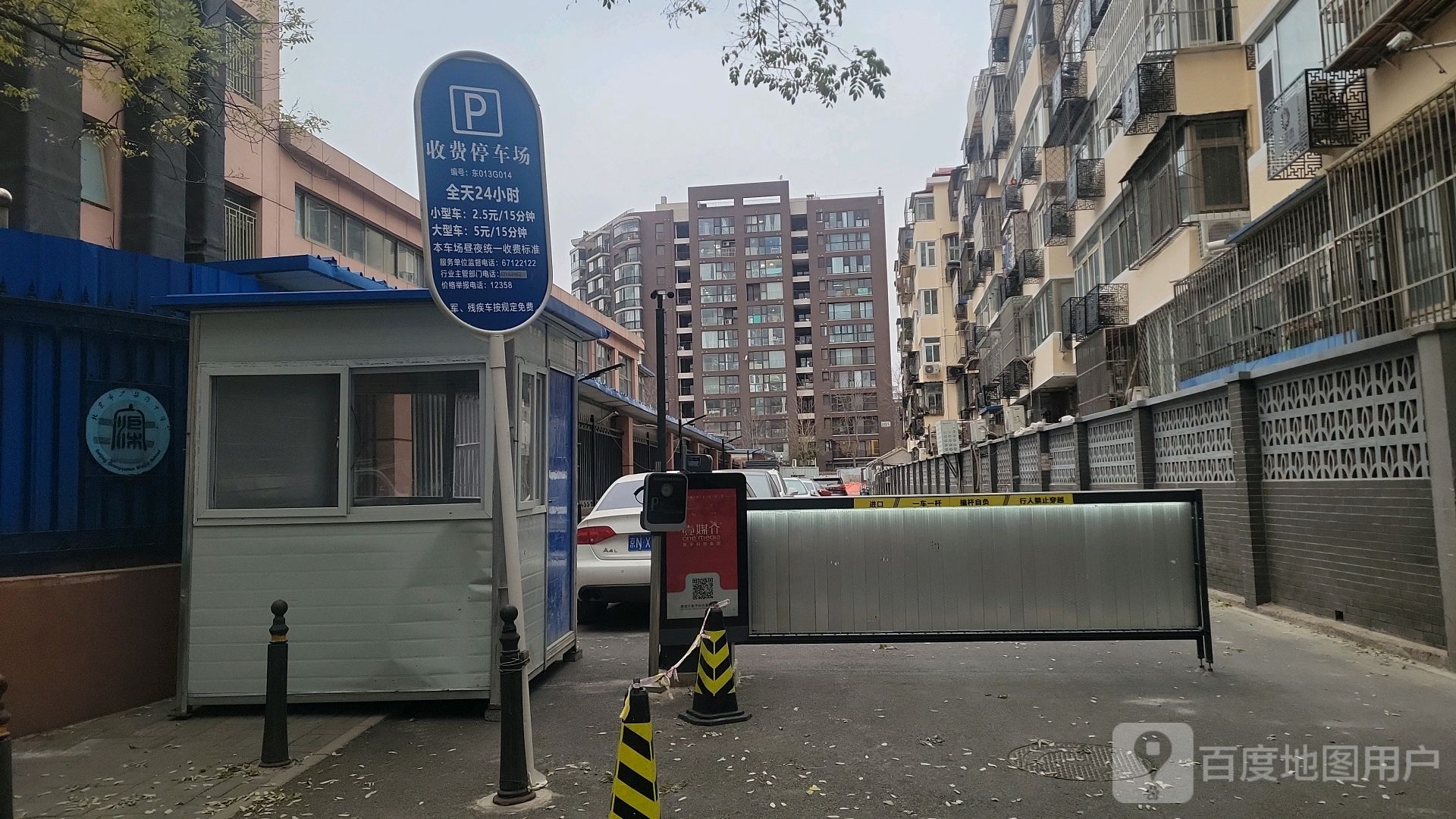 北京市广渠门中学-地上停车场