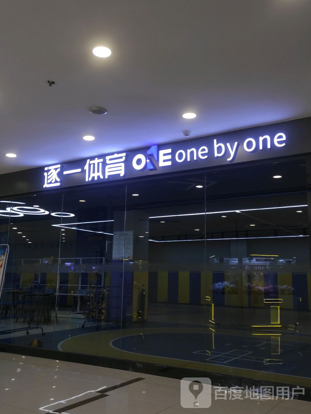 逐一体育(鼎鼎百货店)