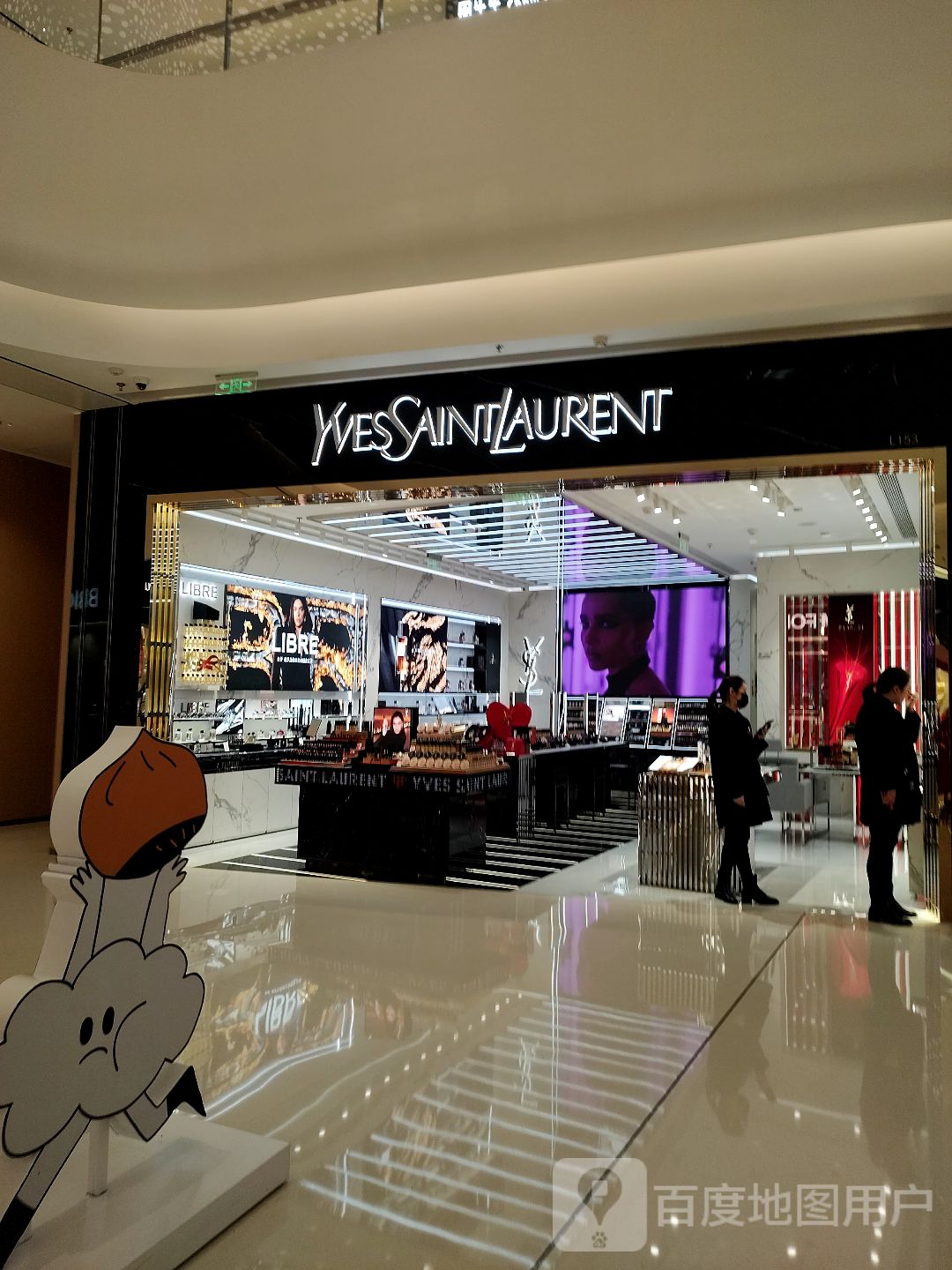 郑州高新技术产业开发区石佛镇YSL(正弘汇店)