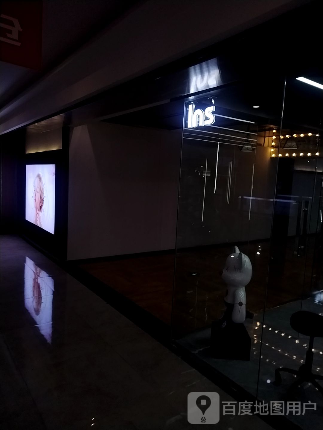 In's美发(艺汇家城市广场店)