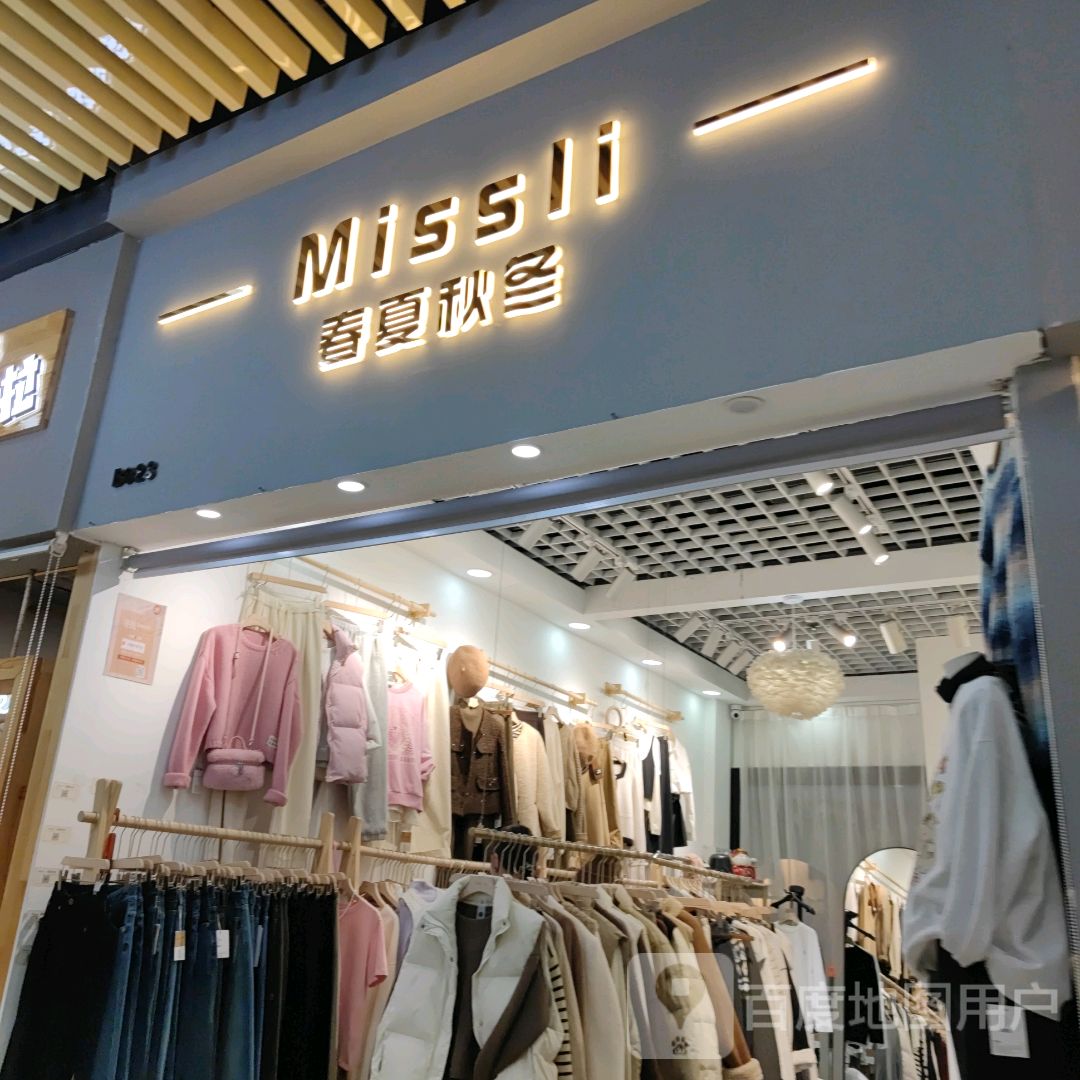 春夏秋冬(吉林财富购物广场店)