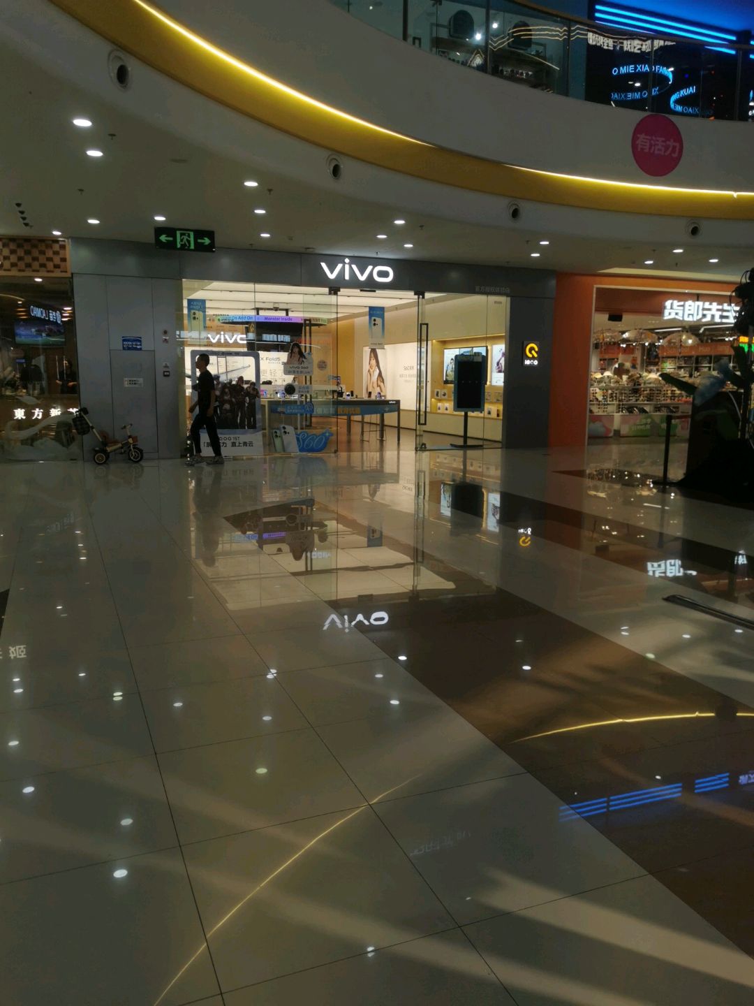 货郎先生(商洛万达广场店)