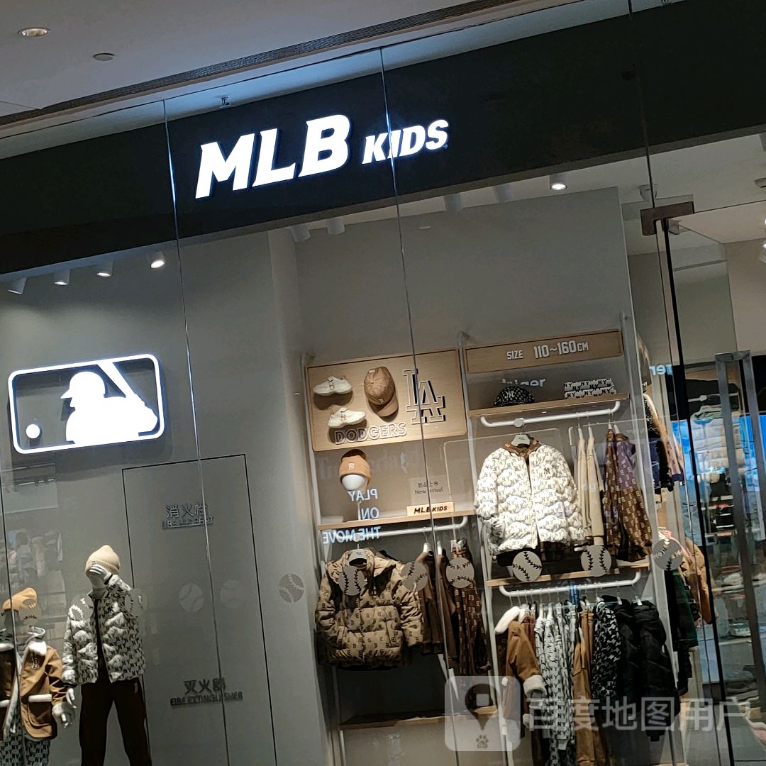 MLB KIDS(正弘城店)