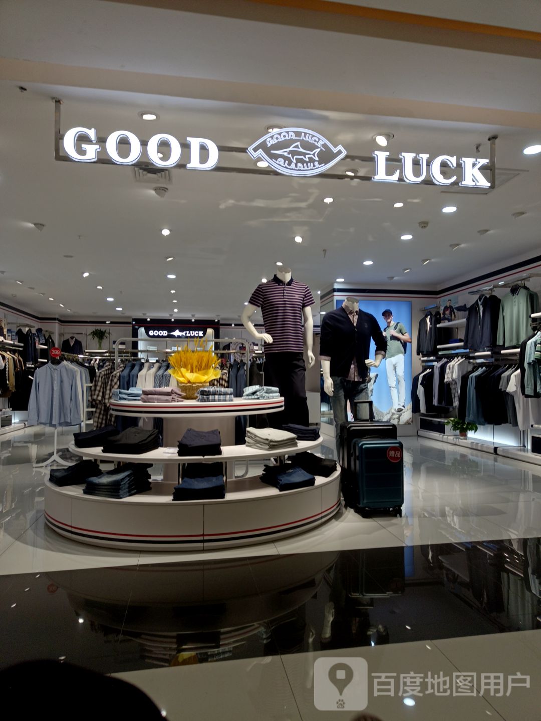 GOOD LUCK(华洋堂城市广场店)