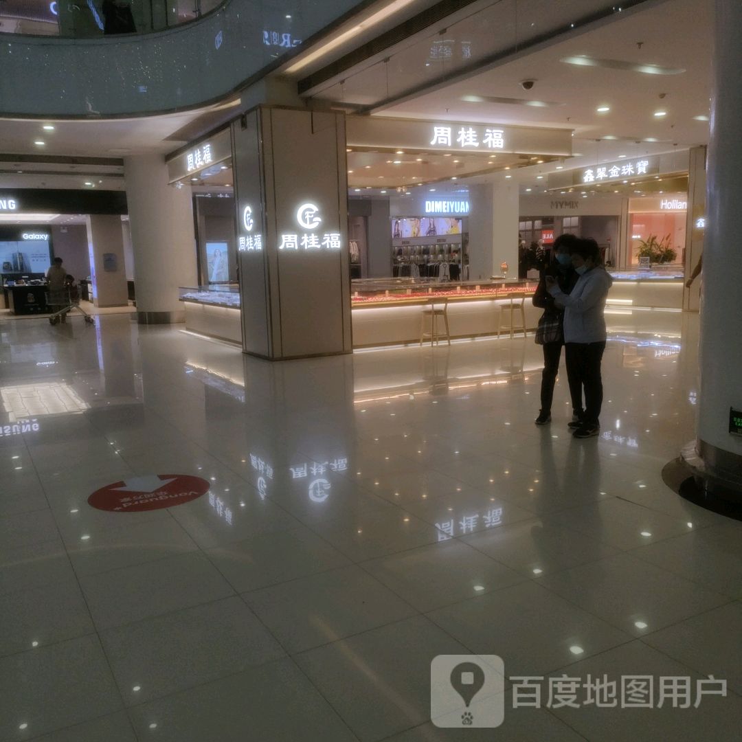 鑫翠金珠宝(大连张前乐都汇购物中心张前路店)