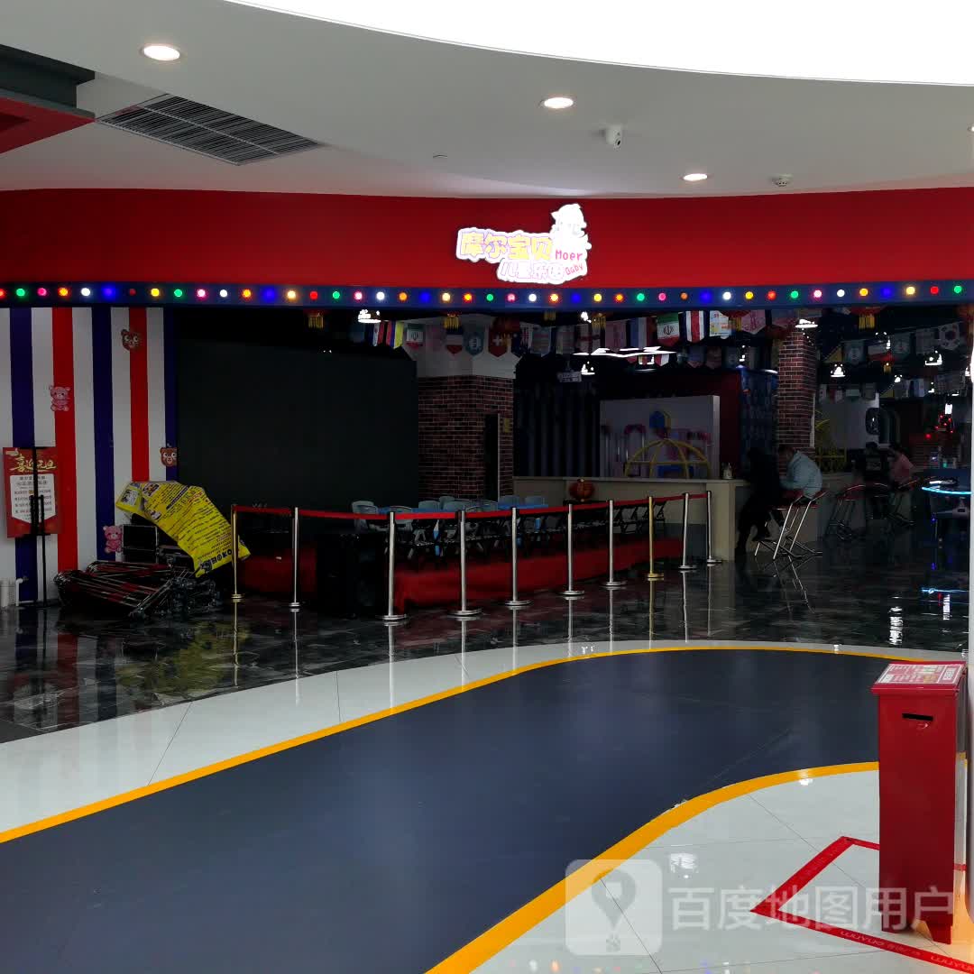 摩尔宝贝儿童乐园(乌兰察布吾悦广场店)