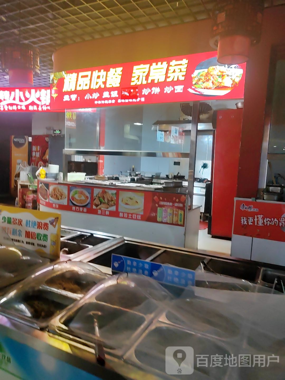 自助旋转小火锅(冠垣生活广场店)