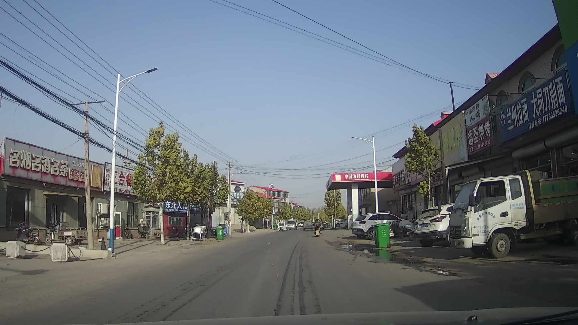 清真兰州拉面大同刀削面